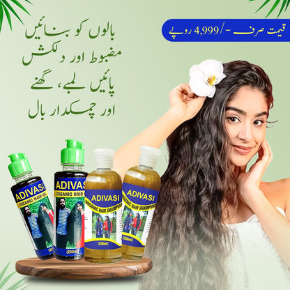 Aaddivasi Herbal Hair Oil