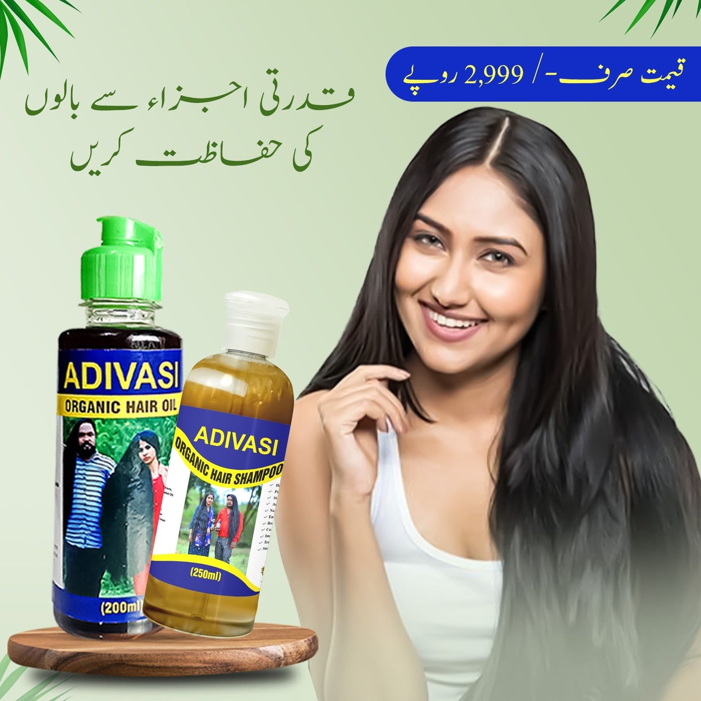 Aaddivasi Herbal Hair Oil