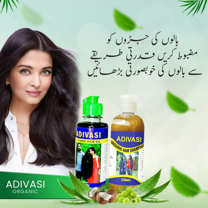 Aaddivasi Herbal Hair Oil